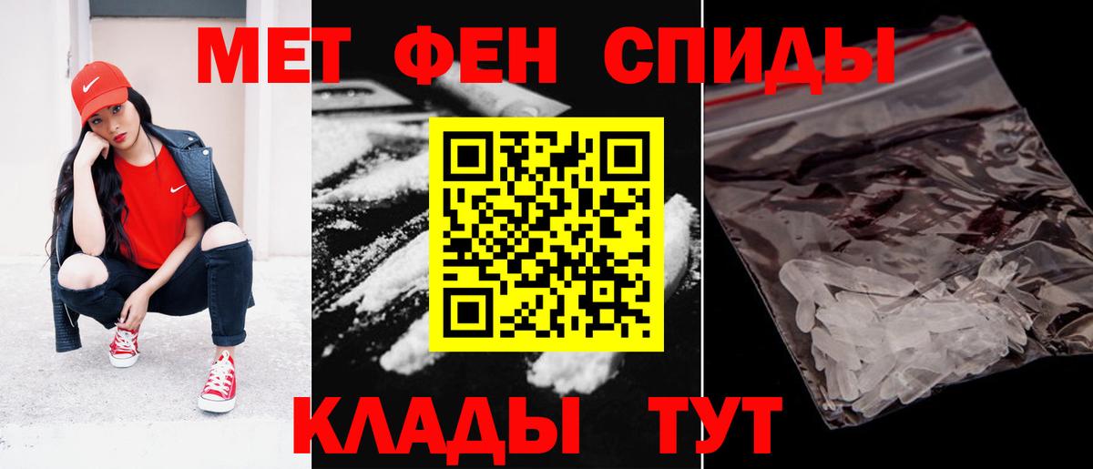 Трёхгорный  АМФ  Вход с VPN  АМФ VHQ  АМФЕТАМИН 