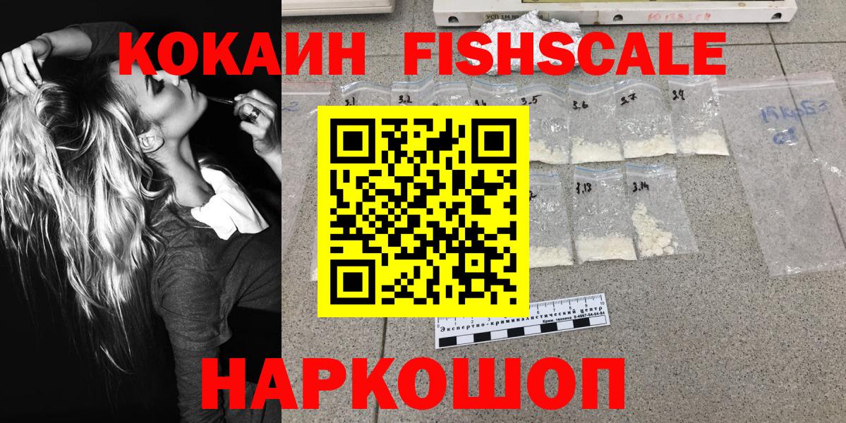 Кокаин 99% Трёхгорный