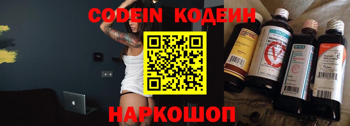Трёхгорный  Бошки Шишки  Cocaine  ГАШИШ  Вход с VPN  LSD-25  Меф МЯУ МЯУ кристаллы  MDMA 