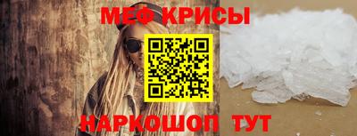 прущие крисы Гусев