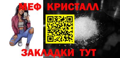 таблы Гусь-Хрустальный