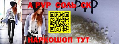 прущие крисы Гусев