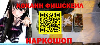 синтетический гашиш Гусиноозёрск