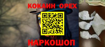 синтетический гашиш Гусиноозёрск
