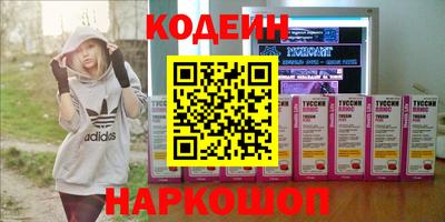 синтетический гашиш Гусиноозёрск