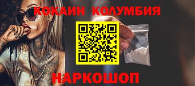 синтетический гашиш Гусиноозёрск