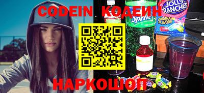 синтетический гашиш Гусиноозёрск