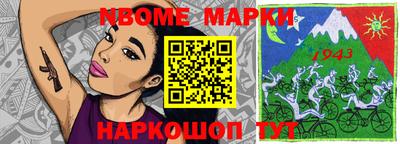 прущие крисы Гусев