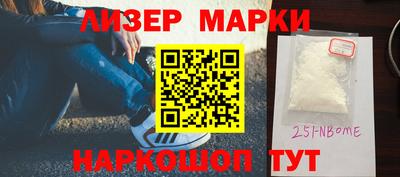синтетический гашиш Гусиноозёрск