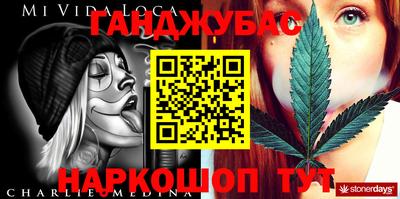 прущие крисы Гусев