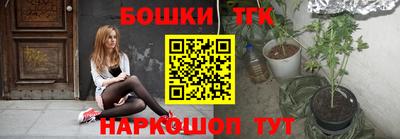 тгк Донецк