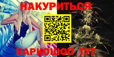 синтетический гашиш Гусиноозёрск