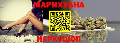 синтетический гашиш Гусиноозёрск