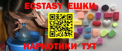 синтетический гашиш Гусиноозёрск