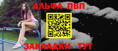синтетический гашиш Гусиноозёрск