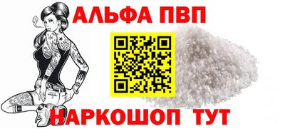 синтетический гашиш Гусиноозёрск