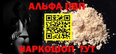 синтетический гашиш Гусиноозёрск