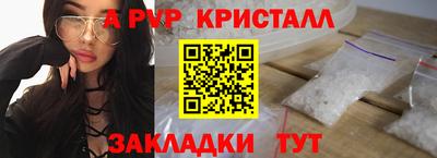 синтетический гашиш Гусиноозёрск