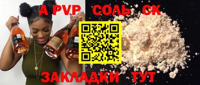 прущие крисы Гусев