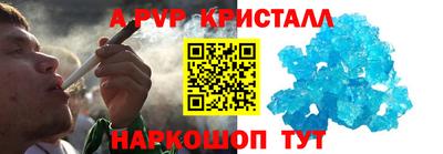 прущие крисы Гусев