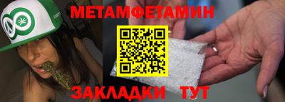 таблы Гусь-Хрустальный
