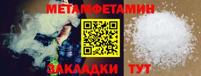 таблы Гусь-Хрустальный
