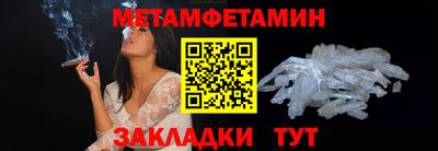 таблы Гусь-Хрустальный