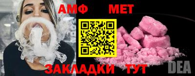 таблы Гусь-Хрустальный