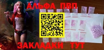 синтетический гашиш Гусиноозёрск