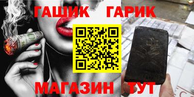 таблы Гусь-Хрустальный