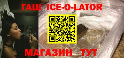 прущие крисы Гусев