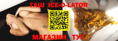 таблы Гусь-Хрустальный