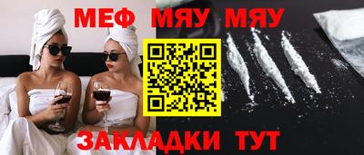 таблы Гусь-Хрустальный
