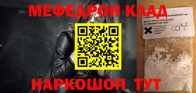 таблы Гусь-Хрустальный