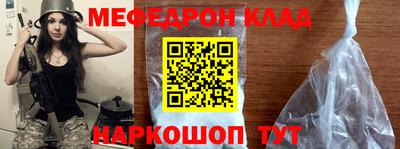таблы Гусь-Хрустальный