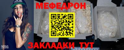 таблы Гусь-Хрустальный