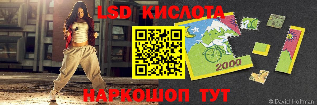 LSD-25 экстази  ЛСД экстази ecstasy  Трёхгорный  Вход с VPN  ЛСД экстази кислота 