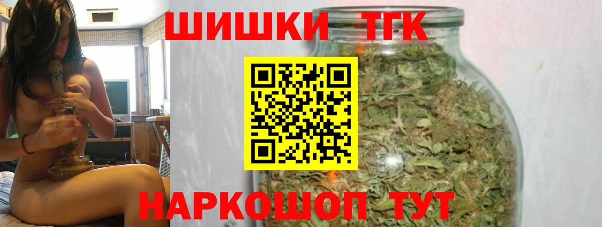 Каннабис VHQ  МАРИХУАНА White Widow  Трёхгорный  Вход с VPN  Конопля Amnesia 